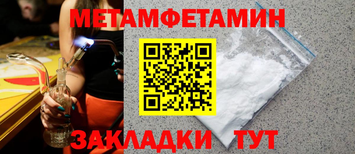 Всеволожск  Амфетамин  Вход с VPN  АМФ Розовый 