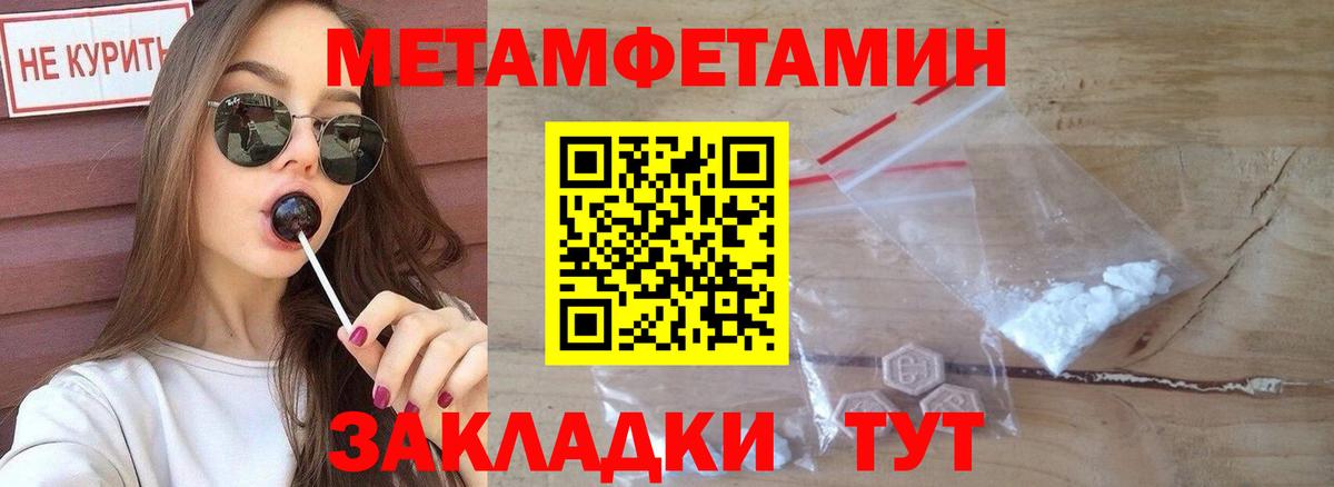Амфетамин Premium Всеволожск