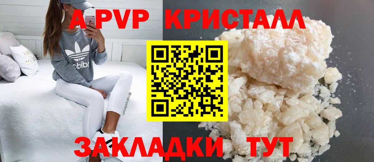 Альфа ПВП СК КРИС Всеволожск