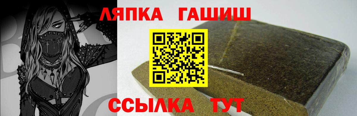 ГАШ гарик Всеволожск