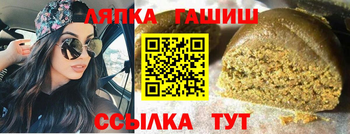 Всеволожск  ГАШ ice o lator  где купить наркоту  Вход с VPN 