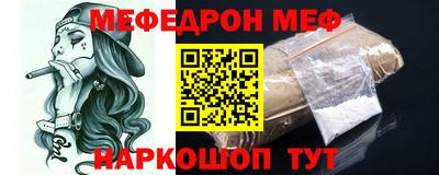 спиды Краснодар