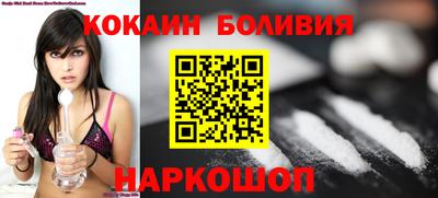 2c-b Краснокаменск