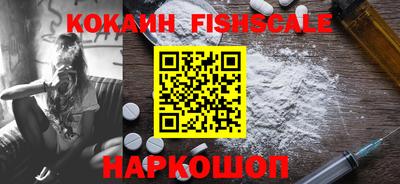 кокаин колумбия Краснознаменск