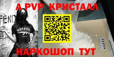 спиды Краснодар