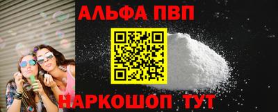 спиды Краснодар