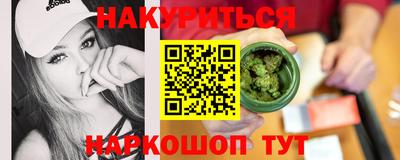 2c-b Краснокаменск