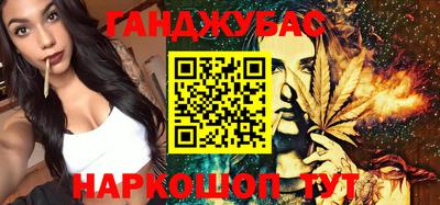 спиды Краснодар
