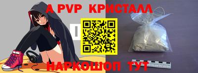 спиды Краснодар