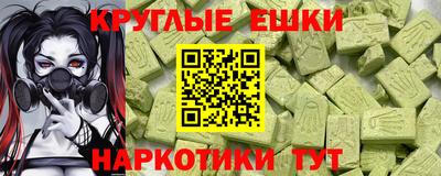спиды Краснодар