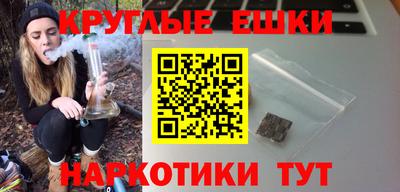 спиды Краснодар