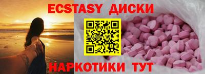 кокаин колумбия Краснознаменск