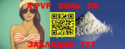 2c-b Краснокаменск