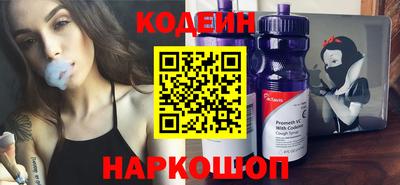 кокаин колумбия Краснознаменск