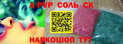 спиды Краснодар