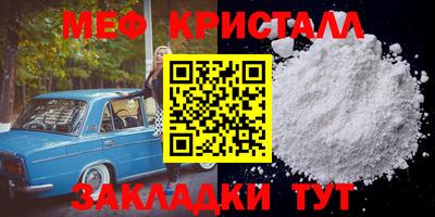 спиды Краснодар