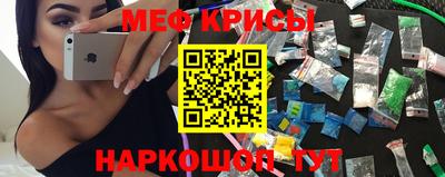 спиды Краснодар