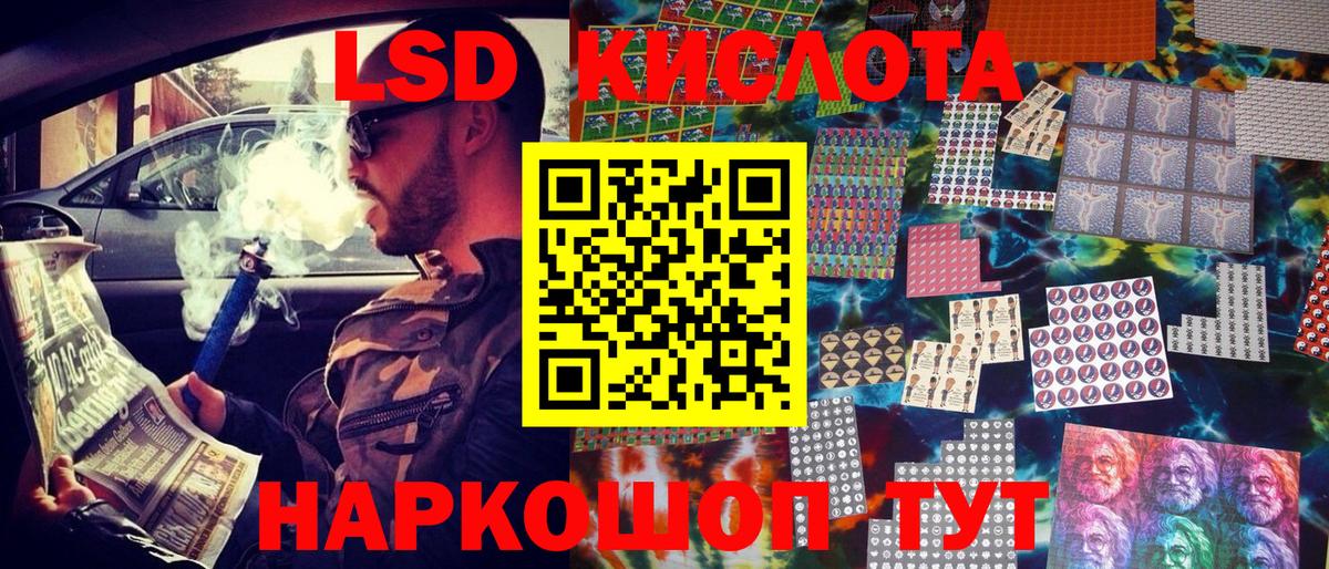 Наркотические марки 1,8мг  Наркотические марки  Всеволожск  Наркотические марки 1,8мг  Вход с VPN 