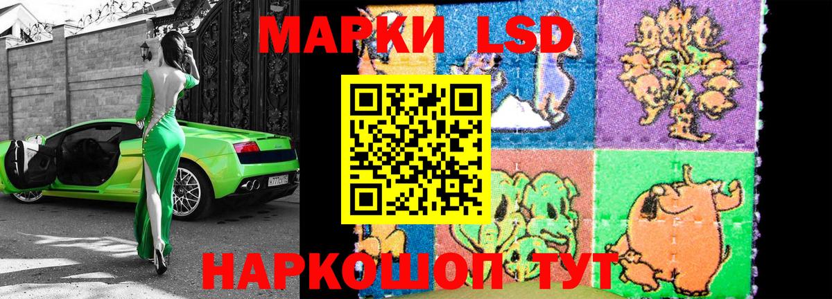 Марки N-bome 1500мкг Всеволожск