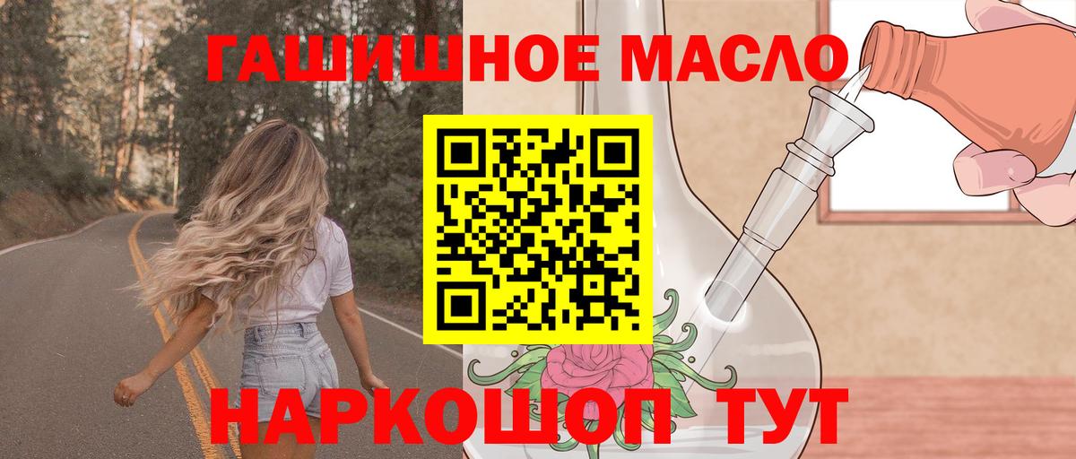 Дистиллят ТГК вейп с тгк Всеволожск