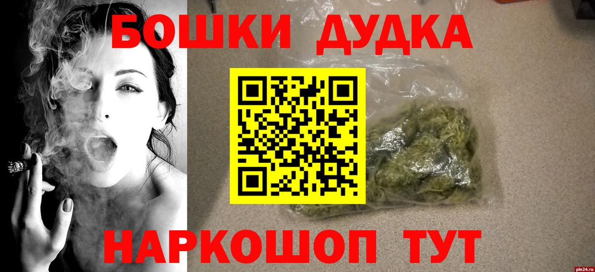 Всеволожск  Марихуана LSD WEED  Шишки марихуана план  Вход с VPN 