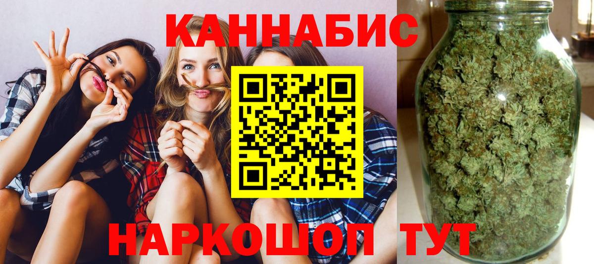 Шишки марихуана OG Kush Всеволожск